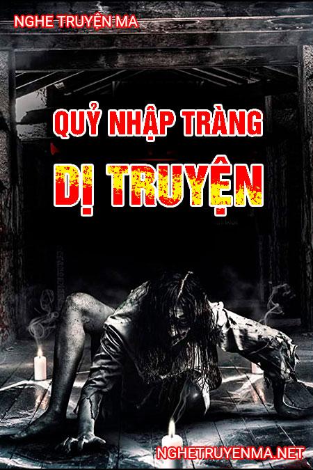 Quỷ nhập tràng dị truyện