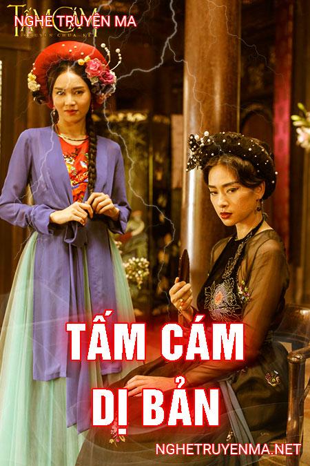 Tấm Cám Dị Bản