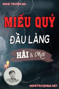 Miếu Quỷ Đầu Làng
