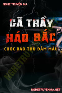 Gã Thầy