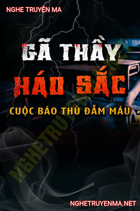 Gã Thầy