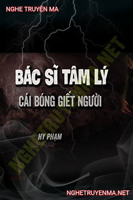 Cái Bóng Bắt Chước