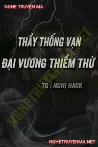 Ông Thống Vạn Diệt Đại Vương Thiềm Thừ