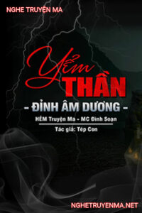 Yểm Thần