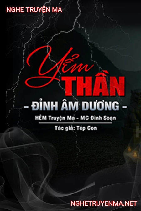 Yểm Thần