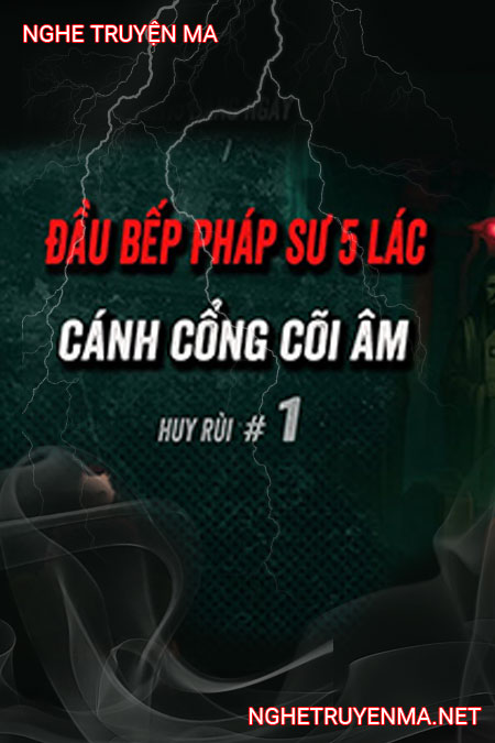 Người Canh Cổng Âm