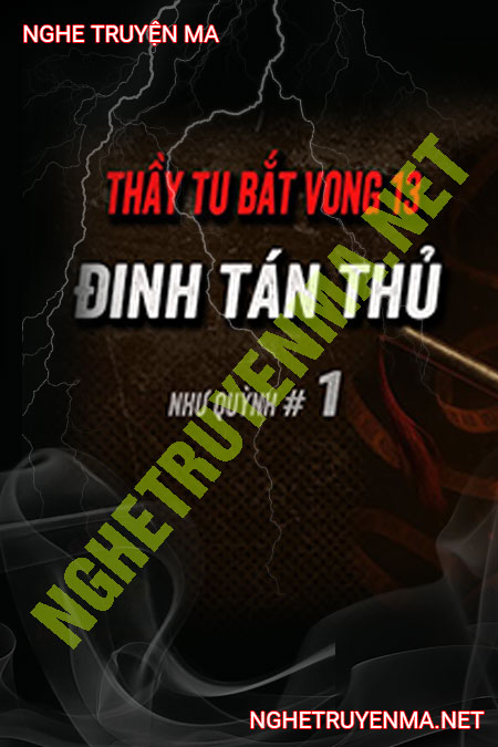 Đinh Tán Thủ