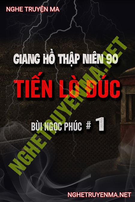 Tiến Lò Đúc