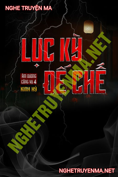 Lục Kỳ Đế Chế