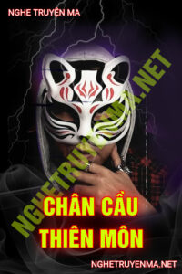 Chân Cầu Thiên Môn