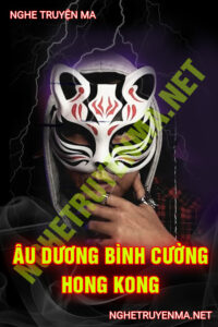 Âu Dương Bình Cường Hong Kong