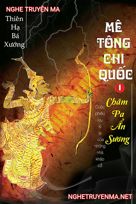 Mê Tông Chi Quốc