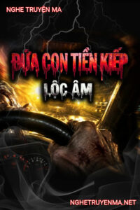 Lộc Âm