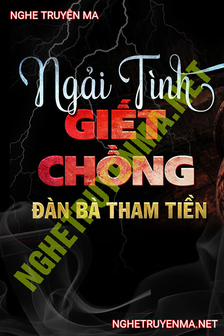 Ngải Tình